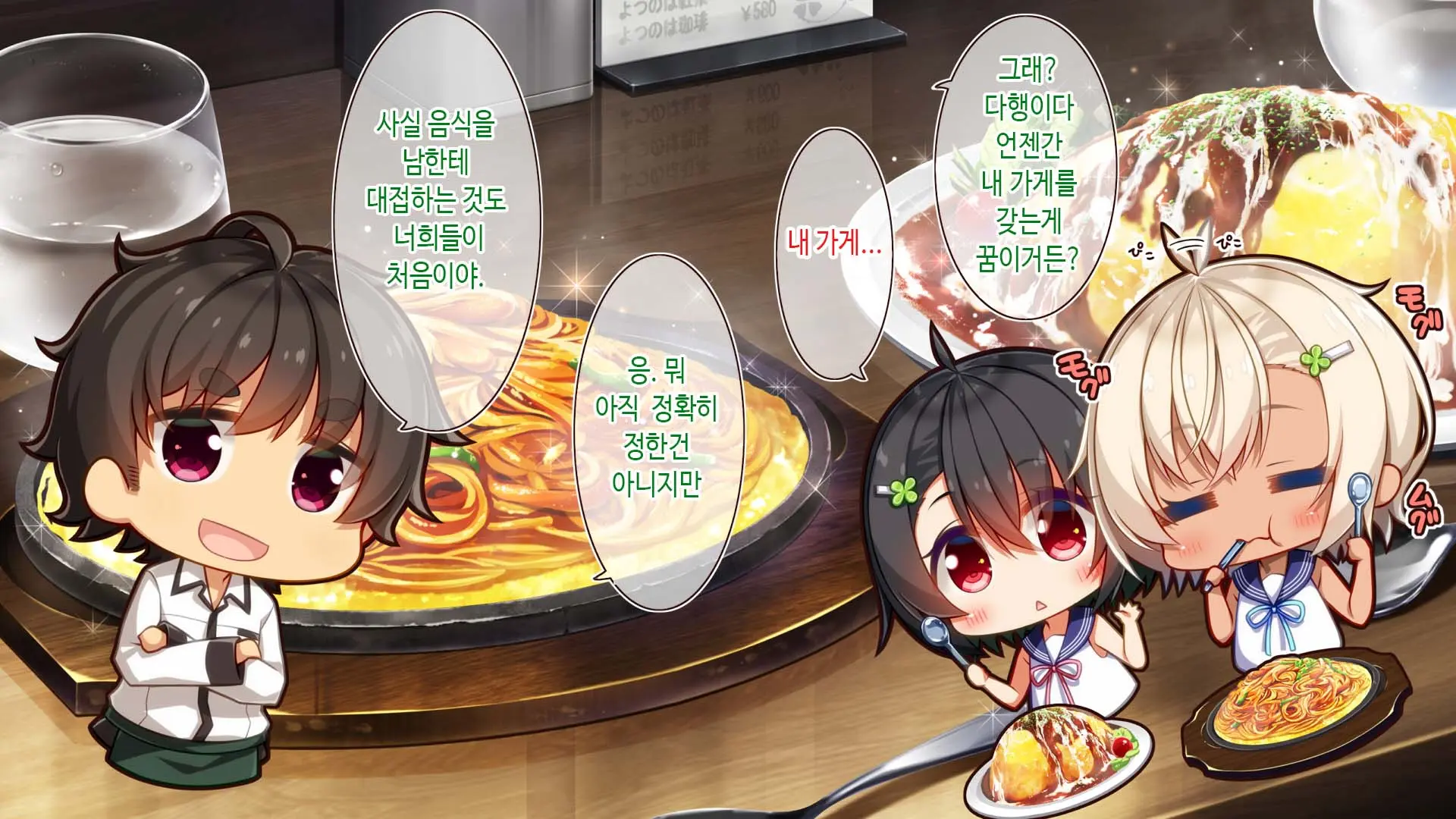Futago Maid Lip | 쌍둥이 메이드 카페